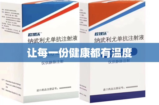 厦门让每一份健康都有温度